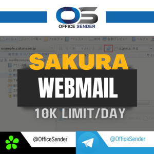 sakura webmail